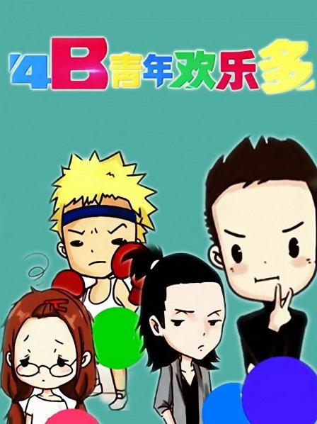 秘密久久漫画